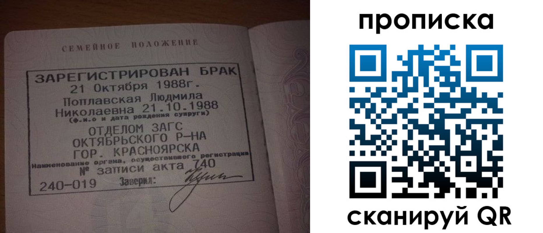 временная регистрация законно в Костроме
